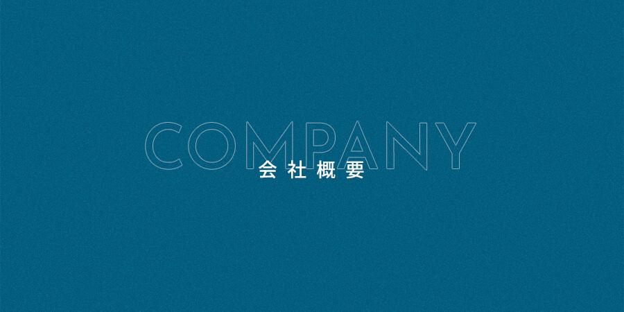 banner_company_half